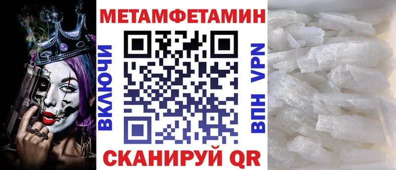 АМФ Premium  купить наркотики сайты  Стрежевой 