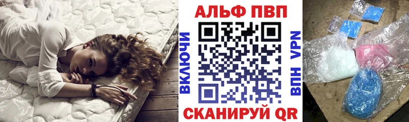 A PVP Crystall  Стрежевой 