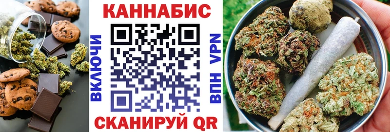 Cannafood марихуана  Стрежевой 