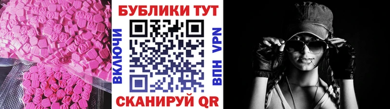 площадка телеграм  где найти наркотики  Стрежевой  Экстази бентли 
