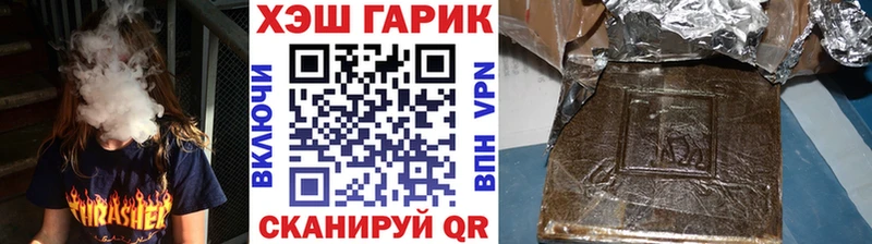 Гашиш хэш  Стрежевой 