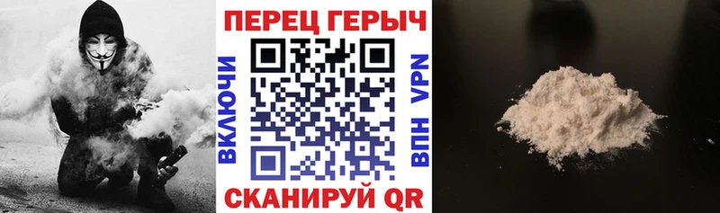 ГЕРОИН Heroin  Стрежевой 