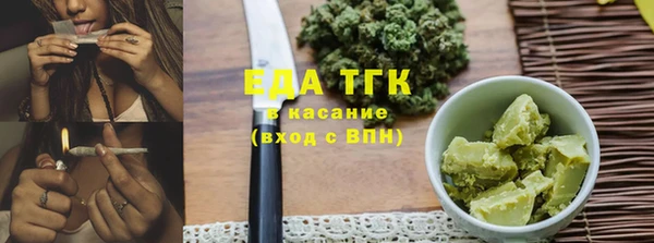 таблы Аркадак