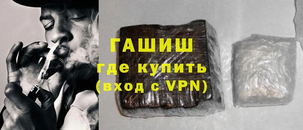 трава Армянск