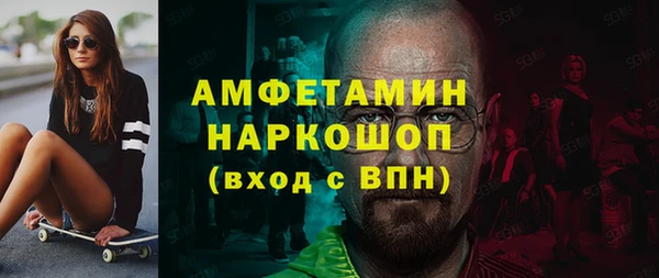 таблы Аркадак