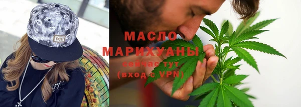таблы Аркадак
