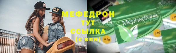 таблы Аркадак