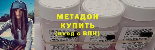 трава Армянск