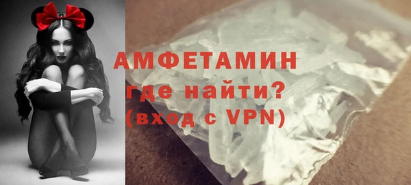 трава Армянск