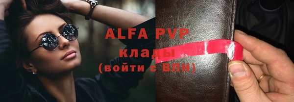 таблы Аркадак