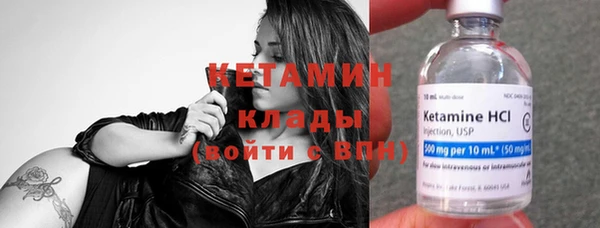 таблы Аркадак