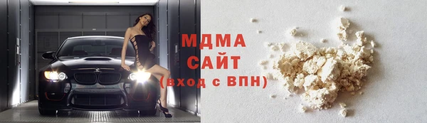 трава Армянск