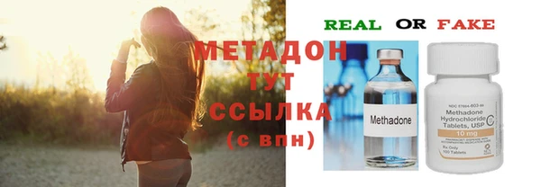 трава Армянск