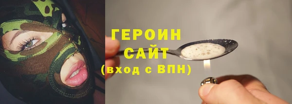 герыч Арсеньев