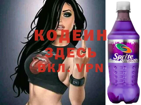 трава Армянск