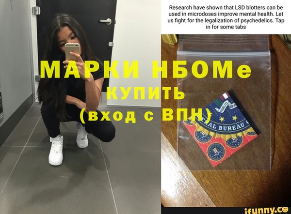таблы Аркадак