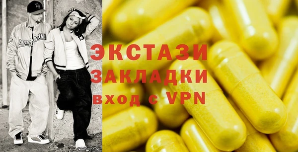 трава Армянск