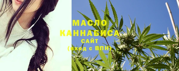 трава Армянск
