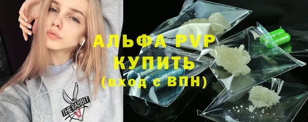 трава Армянск