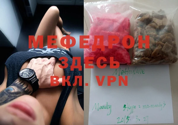 таблы Аркадак