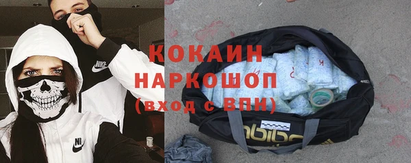 таблы Аркадак