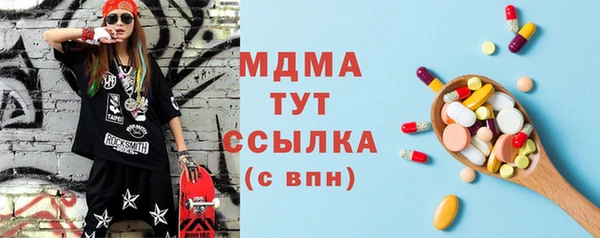 трава Армянск