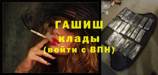 герыч Арсеньев