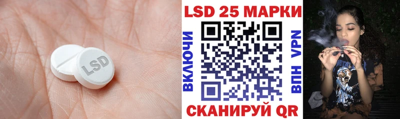 сколько стоит  Стрежевой  ЛСД экстази ecstasy 