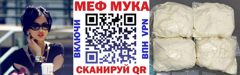 МЕФ 4 MMC купить цена Стрежевой