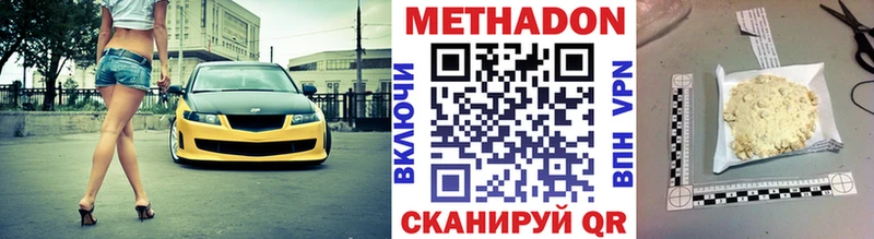 гидра онион  Стрежевой  мориарти официальный сайт  МЕТАДОН methadone 
