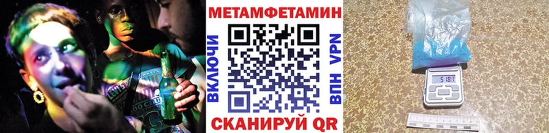 дарнет шоп  Стрежевой  МЕТАМФЕТАМИН кристалл 