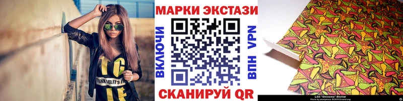 продажа наркотиков  Стрежевой  Наркотические марки 1,8мг 