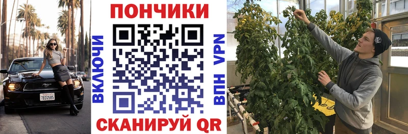 Конопля конопля Стрежевой