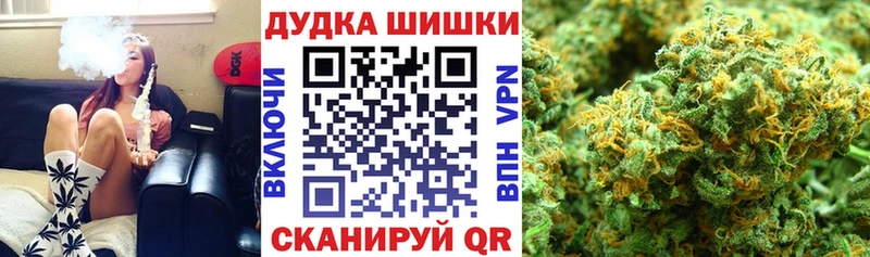 купить   Стрежевой  площадка официальный сайт  Бошки марихуана Ganja 
